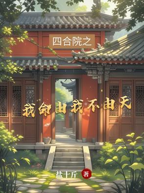 和病弱老婆离婚后我后悔了免费阅读
