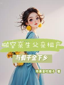 情深不知终负卿什么意思