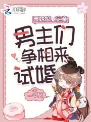 情深不知缘浅最新章节