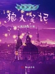 情深不知时全文免费阅读