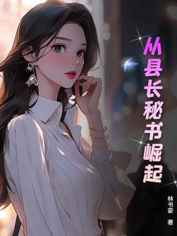 情深不知终负卿全文阅读