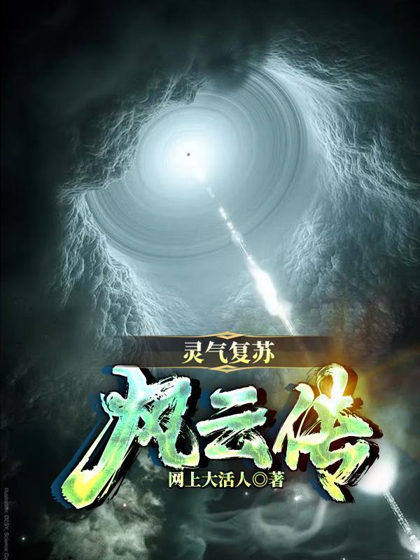 魔族