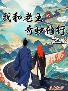 想躺平的我却化身工具人 老虎不发喵 / 著
