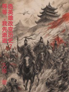 都市之我为世界主神