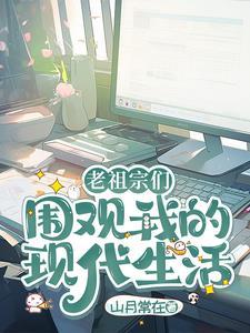 孤岛情王笔趣阁