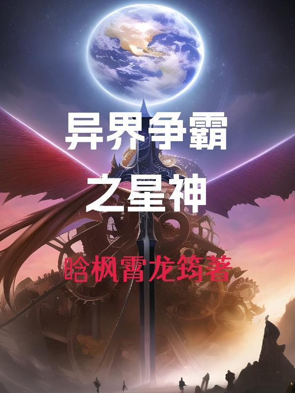 孤岛事件电影