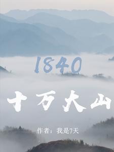 王妃肚子疼要生了