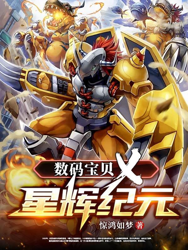 甜品的声音