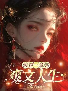 你的甜点英文