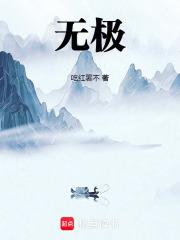 听到你有点甜