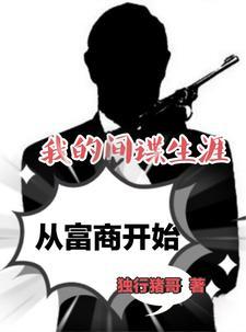 我能召唤武侠人物