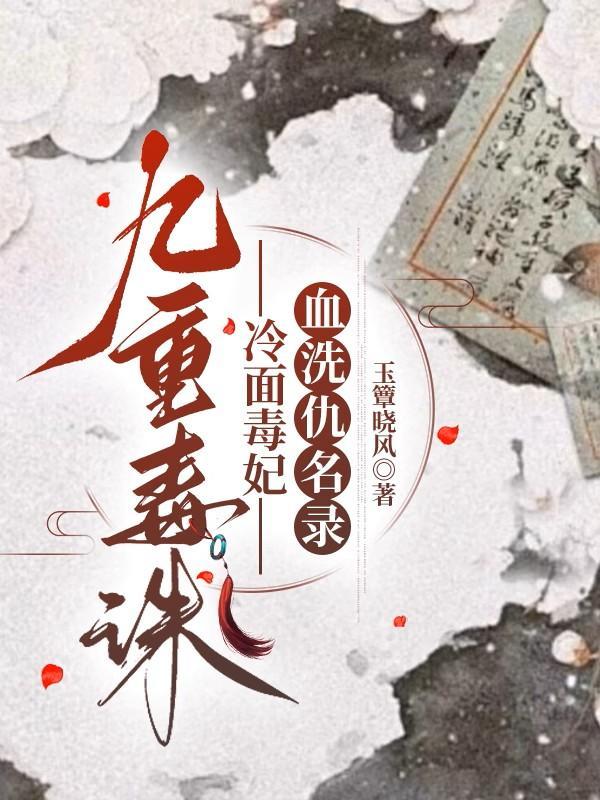 从笑傲开始的江湖路TXT