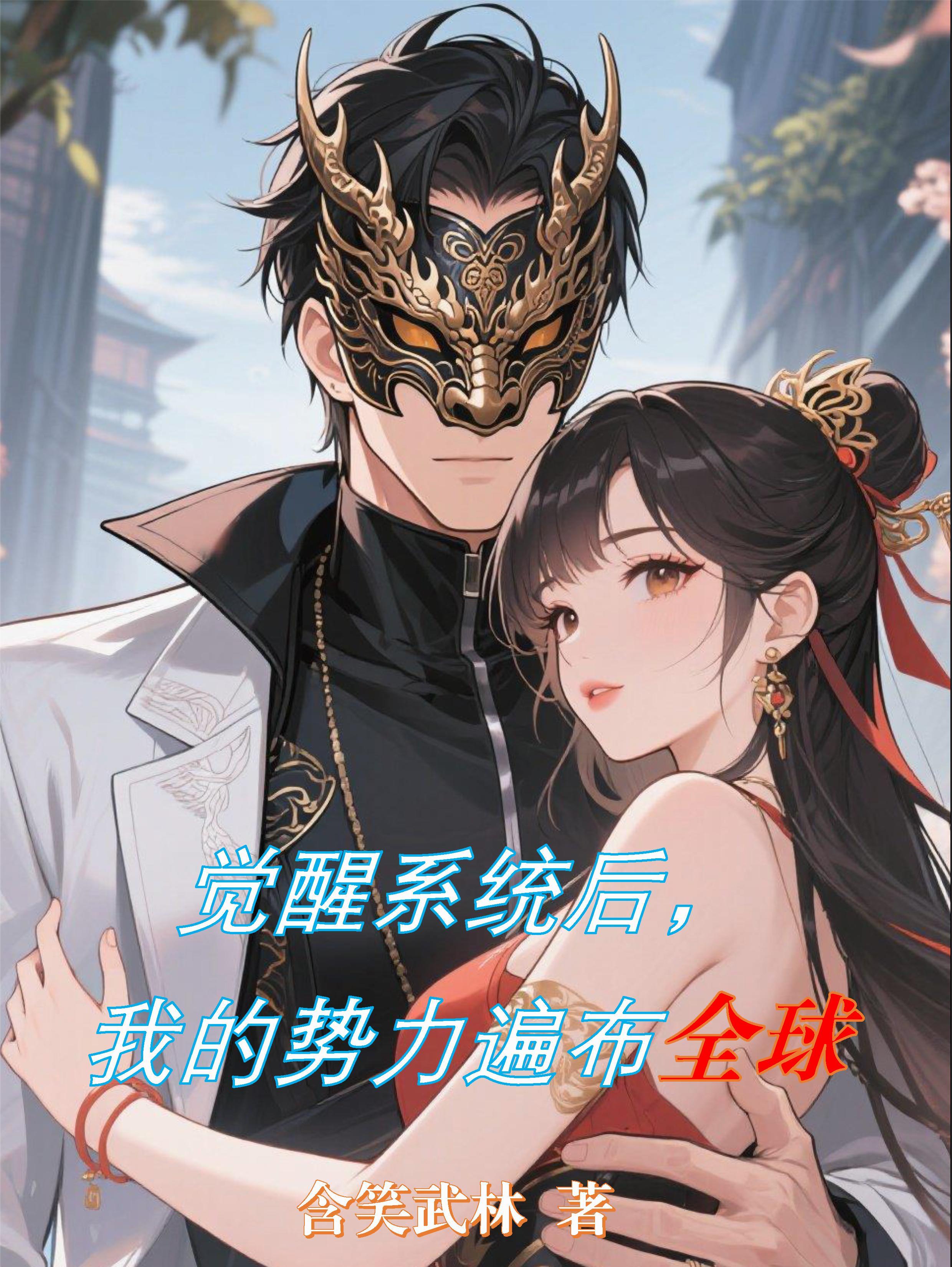 从笑傲开始的江湖路百度百科