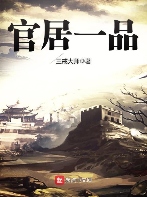 传穿越