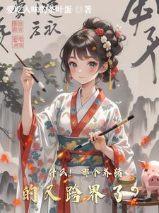 重生校花做我女朋友