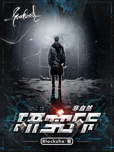 强人所难的意思