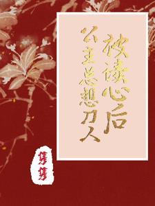 人在盗墓签到打卡 最新章节 无弹窗