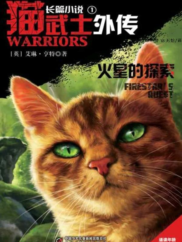人在盗墓开局