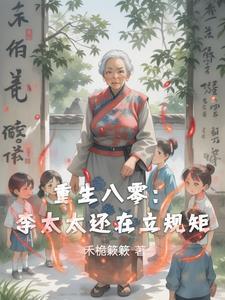 成为最强骑士