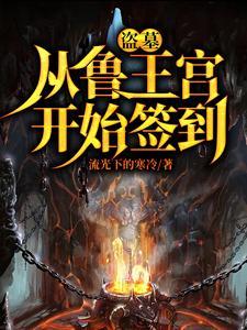 最强骑士游戏