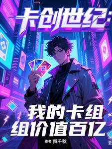 重生70年全文免费阅读