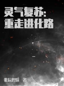 穿越重生之70年