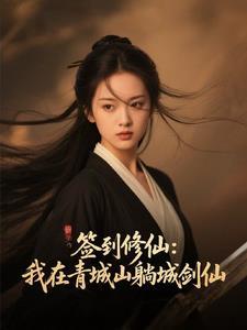 兽世的美人儿