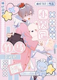 无敌机甲乱斗破解版