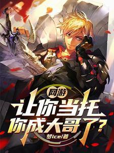无止境的恋爱