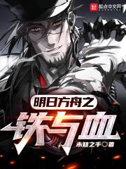 我家暴了全家阅读