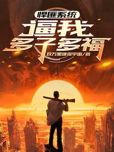 流浪的人鱼 放鸽子