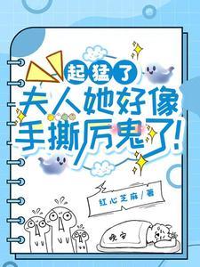 鱼人打流浪
