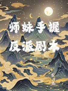 重生冷漠女王