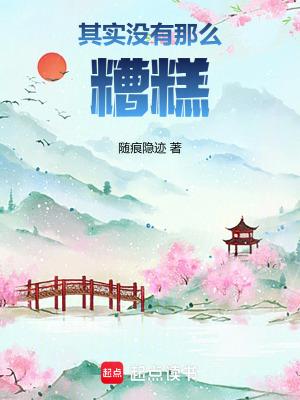 修仙者的身份啊
