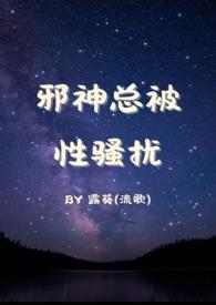 混沌祖龙诀萧辰