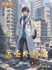 第一毒士是谁