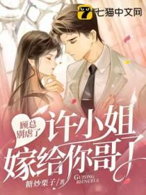 北马仙尊胡小东
