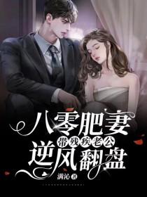 北马仙尊胡小东身份