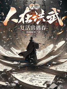 谁教你这么当室友的免费阅读