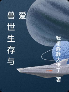 谁教你这么当室友的仗马