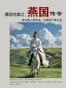 我成了死敌的活寡嫂子