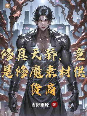 重生后我成了死敌的活寡嫂子