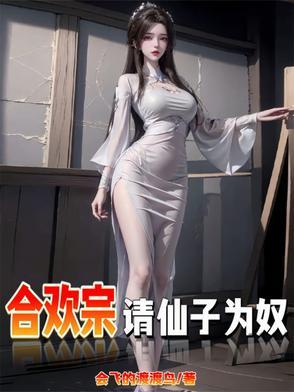 我成了死敌的活寡嫂子短视频名称