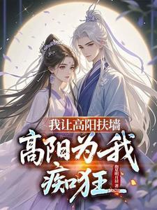 重生后我成了死敌的活寡嫂子讲的什么故事