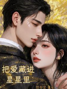 重生后我成了死敌的妹妹