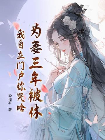 少女的野犬曲小蛐免费阅读全文