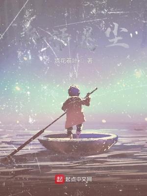 少女的野犬 笔趣阁