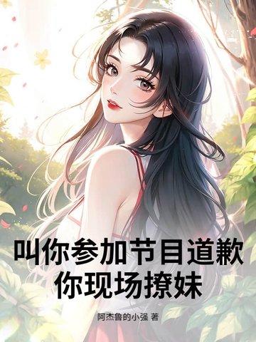 少女的野犬曲小蛐笔趣阁