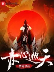 抄家流放?我与神棍王爷互相飙戏