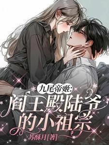 高武我能变成动漫美少女